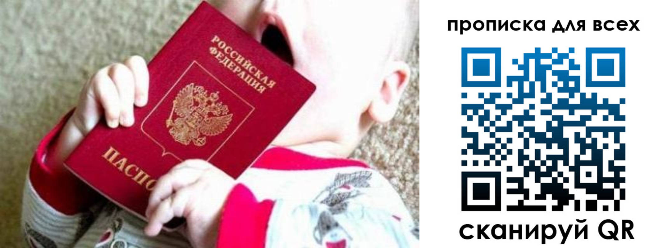 найти адрес прописки в Армавире
