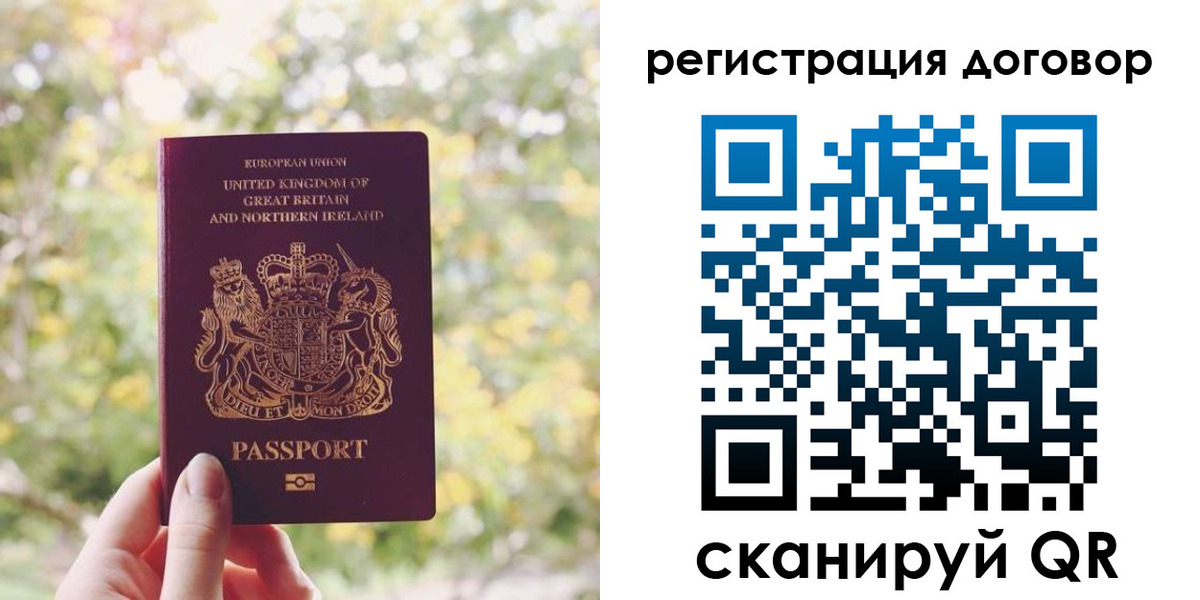 временная регистрация госуслуги в Армавире