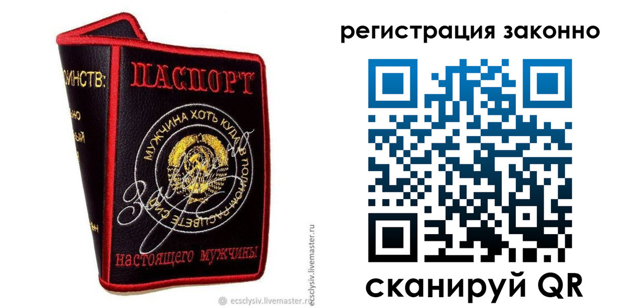 временная регистрация госуслуги в Армавире